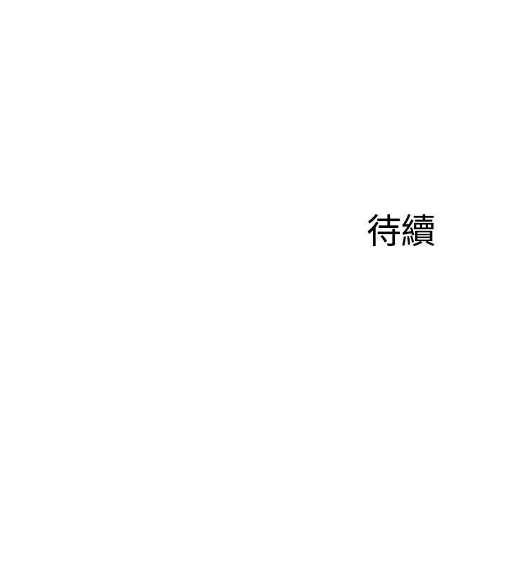 完美新伴侣[h漫]韩漫全集-完美新伴侣-第7話-淫亂不堪的女人无删减无遮挡章节图片 