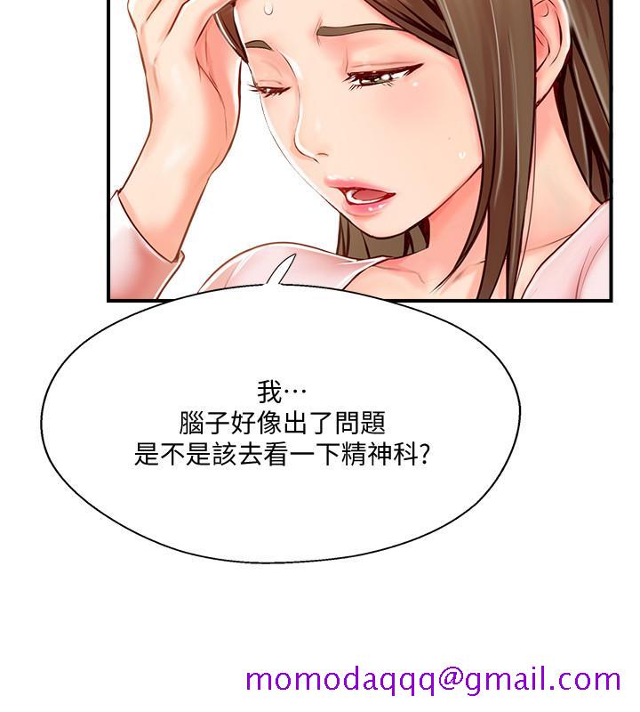 完美新伴侣[h漫]韩漫全集-完美新伴侣-第7話-淫亂不堪的女人无删减无遮挡章节图片 