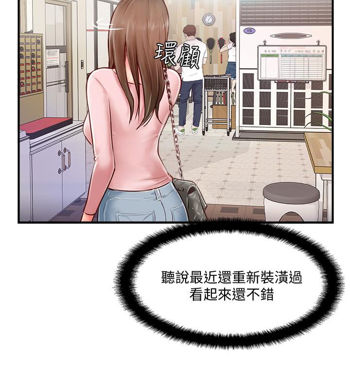完美新伴侣[h漫]韩漫全集-完美新伴侣-第7話-淫亂不堪的女人无删减无遮挡章节图片 