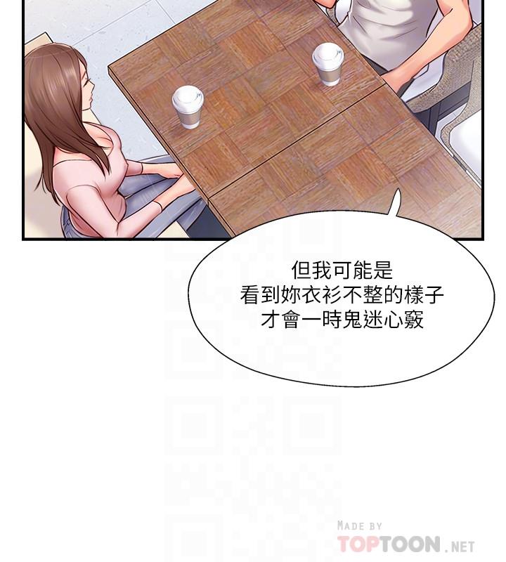 完美新伴侣[h漫]韩漫全集-完美新伴侣-第8話-人妻欲求不滿的掙扎无删减无遮挡章节图片 