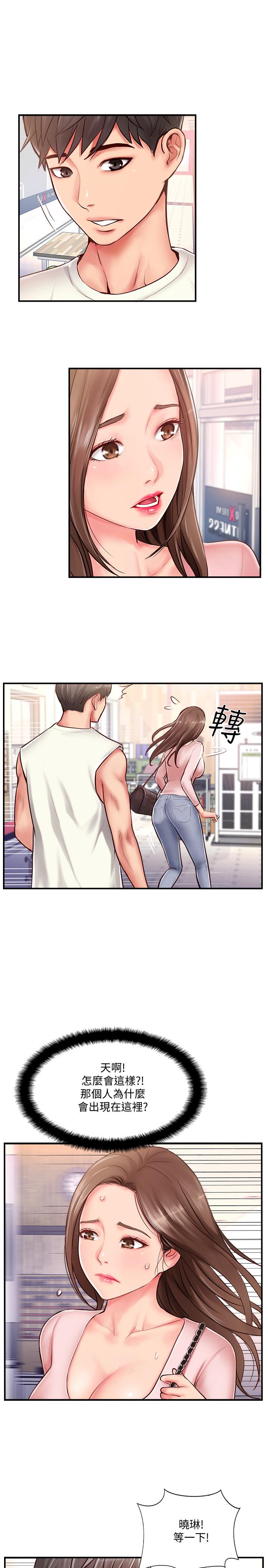 完美新伴侣[h漫]韩漫全集-完美新伴侣-第8話-人妻欲求不滿的掙扎无删减无遮挡章节图片 
