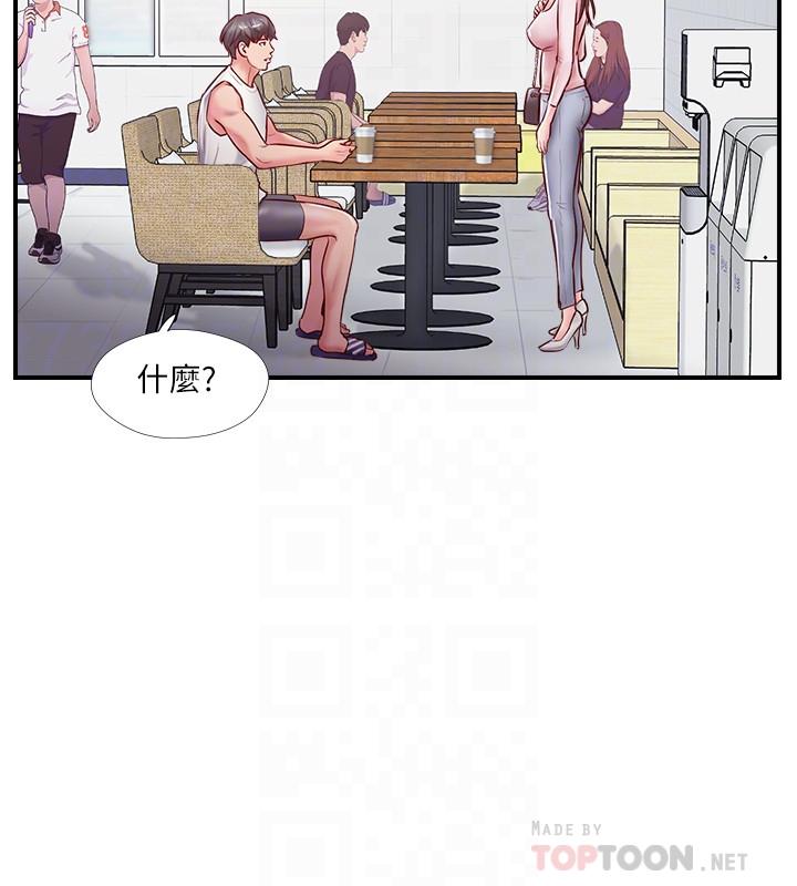 完美新伴侣[h漫]韩漫全集-完美新伴侣-第8話-人妻欲求不滿的掙扎无删减无遮挡章节图片 