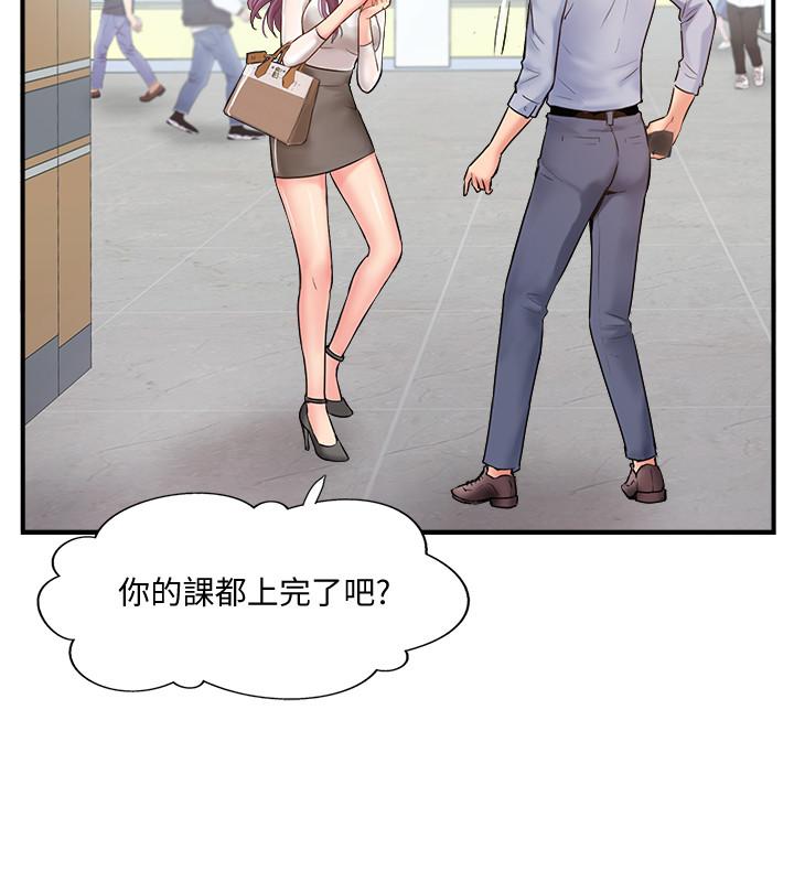 完美新伴侣[h漫]韩漫全集-完美新伴侣-第9話-那個男人應該能滿足我无删减无遮挡章节图片 