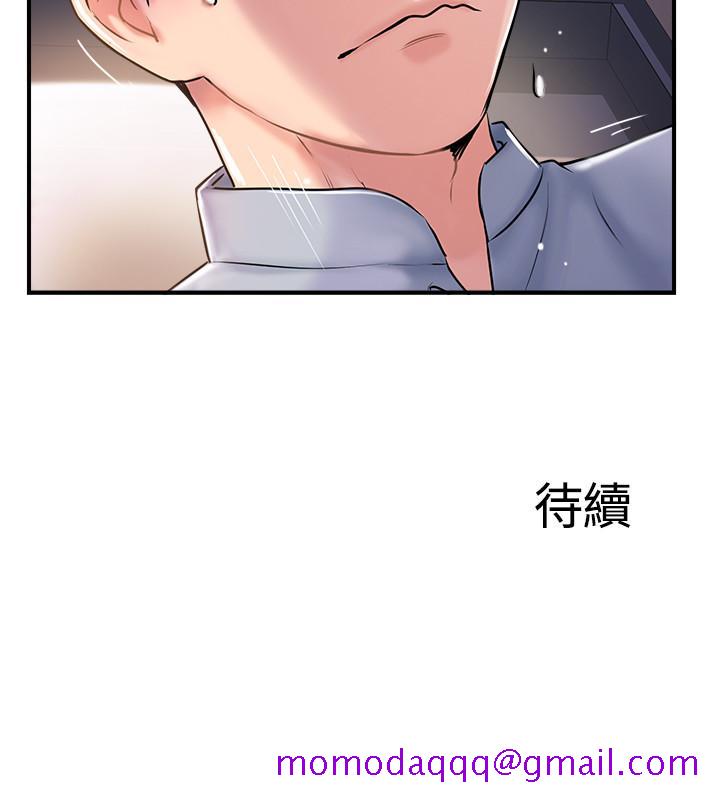 完美新伴侣[h漫]韩漫全集-完美新伴侣-第9話-那個男人應該能滿足我无删减无遮挡章节图片 
