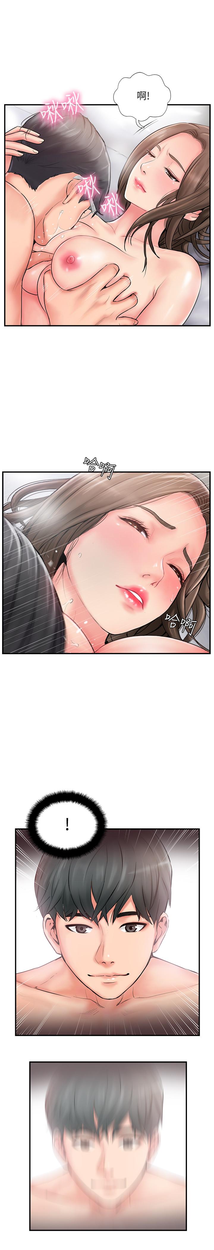 完美新伴侣[h漫]韩漫全集-完美新伴侣-第9話-那個男人應該能滿足我无删减无遮挡章节图片 