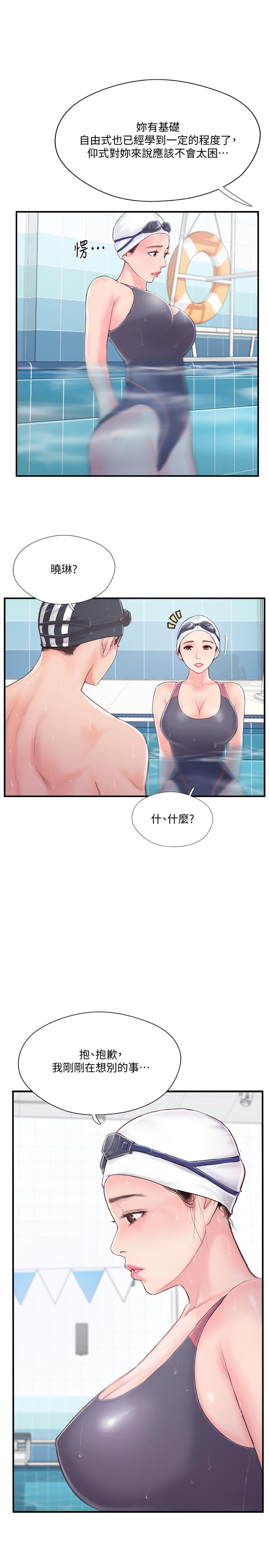 完美新伴侣[h漫]韩漫全集-完美新伴侣-第11話-皮膚光滑細嫩的人妻无删减无遮挡章节图片 