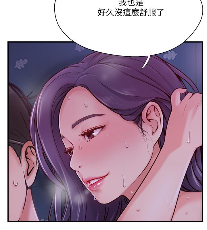 完美新伴侣[h漫]韩漫全集-完美新伴侣-第11話-皮膚光滑細嫩的人妻无删减无遮挡章节图片 
