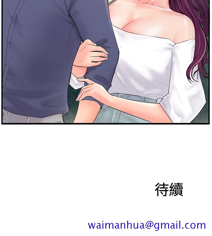 完美新伴侣[h漫]韩漫全集-完美新伴侣-第11話-皮膚光滑細嫩的人妻无删减无遮挡章节图片 