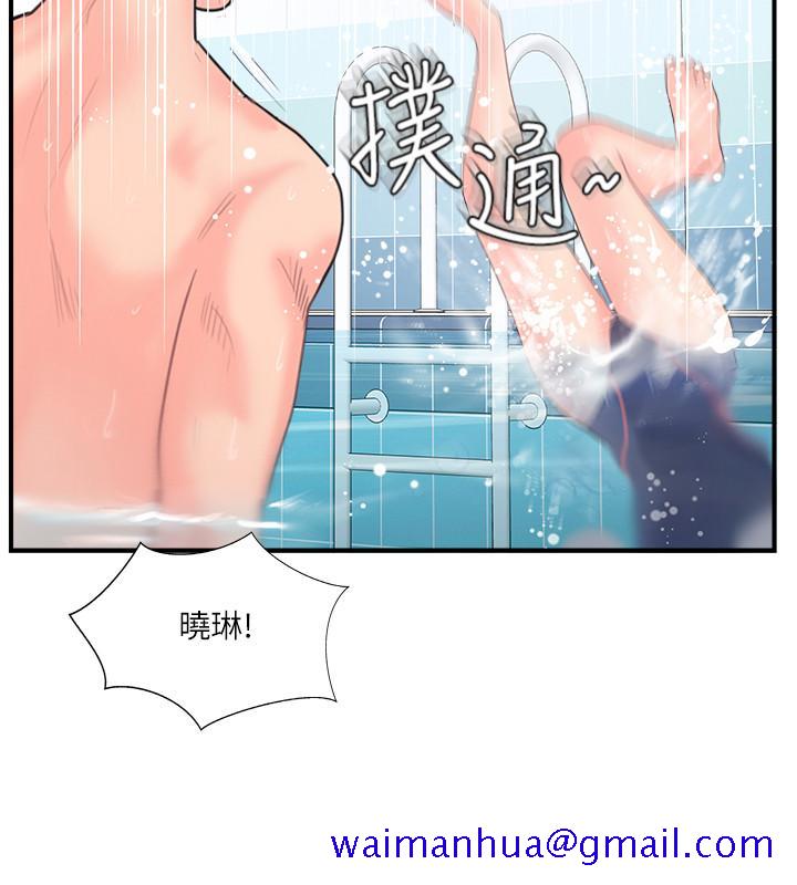 完美新伴侣[h漫]韩漫全集-完美新伴侣-第11話-皮膚光滑細嫩的人妻无删减无遮挡章节图片 