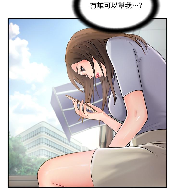完美新伴侣[h漫]韩漫全集-完美新伴侣-第13話-淫蕩的化身无删减无遮挡章节图片 