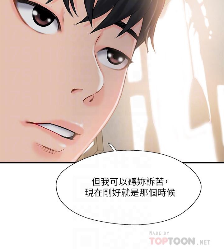 完美新伴侣[h漫]韩漫全集-完美新伴侣-第14話-雙雙出軌的夫妻倆无删减无遮挡章节图片 