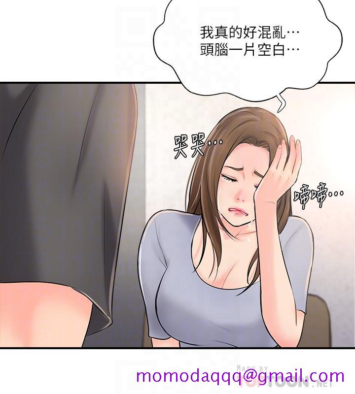 完美新伴侣[h漫]韩漫全集-完美新伴侣-第14話-雙雙出軌的夫妻倆无删减无遮挡章节图片 