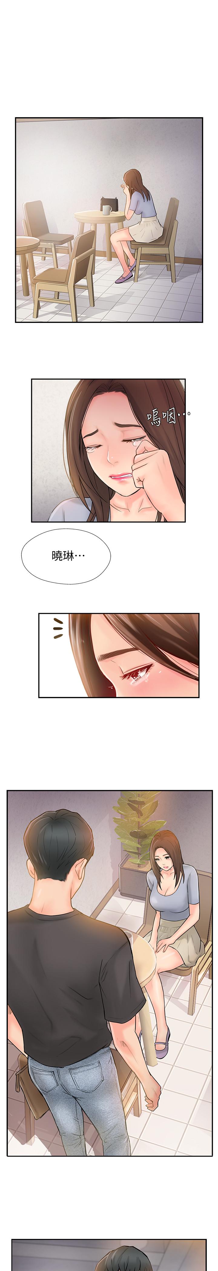 完美新伴侣[h漫]韩漫全集-完美新伴侣-第14話-雙雙出軌的夫妻倆无删减无遮挡章节图片 