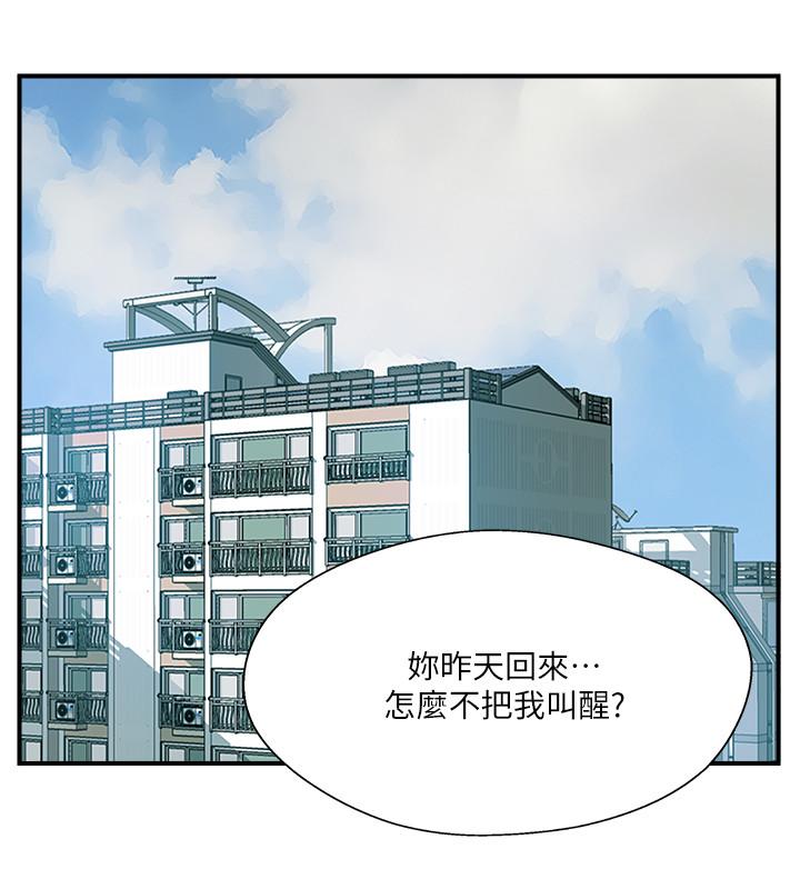 完美新伴侣[h漫]韩漫全集-完美新伴侣-第17話-從抗拒到主動求歡无删减无遮挡章节图片 