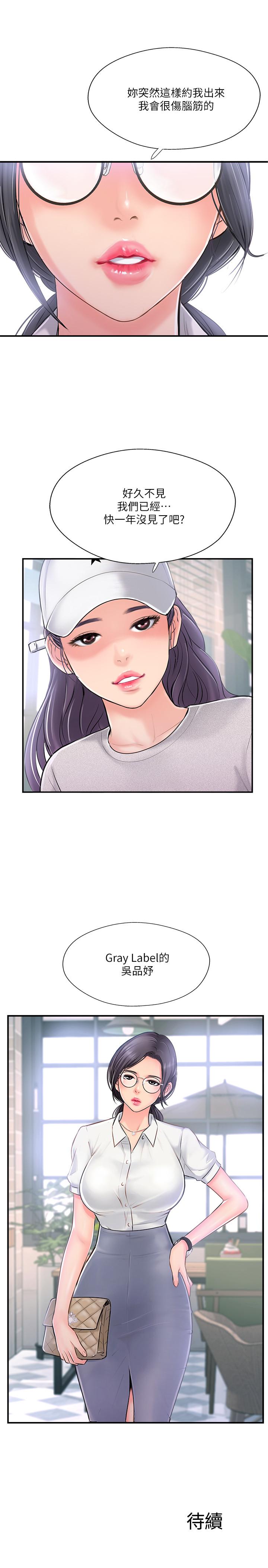 完美新伴侣[h漫]韩漫全集-完美新伴侣-第17話-從抗拒到主動求歡无删减无遮挡章节图片 