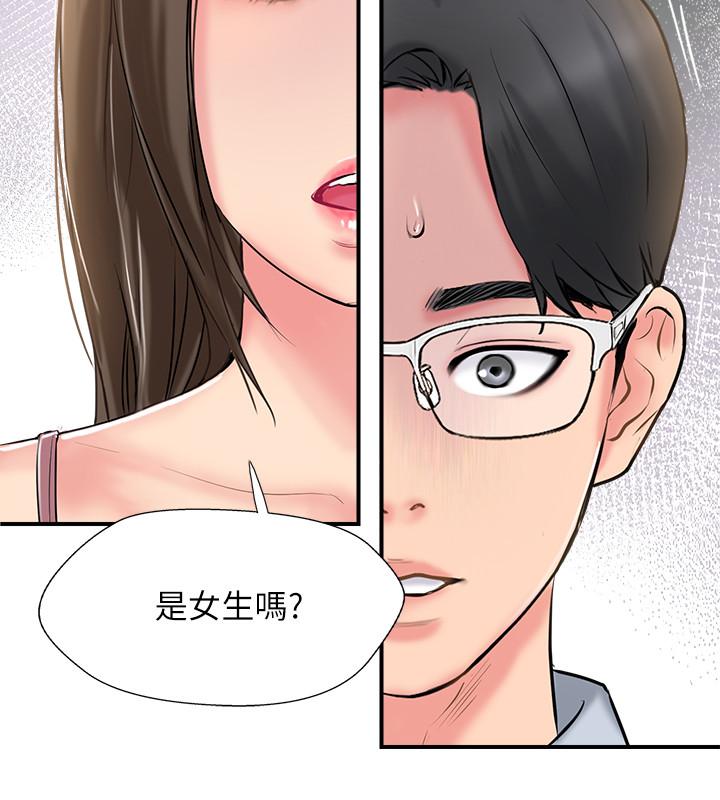完美新伴侣[h漫]韩漫全集-完美新伴侣-第17話-從抗拒到主動求歡无删减无遮挡章节图片 