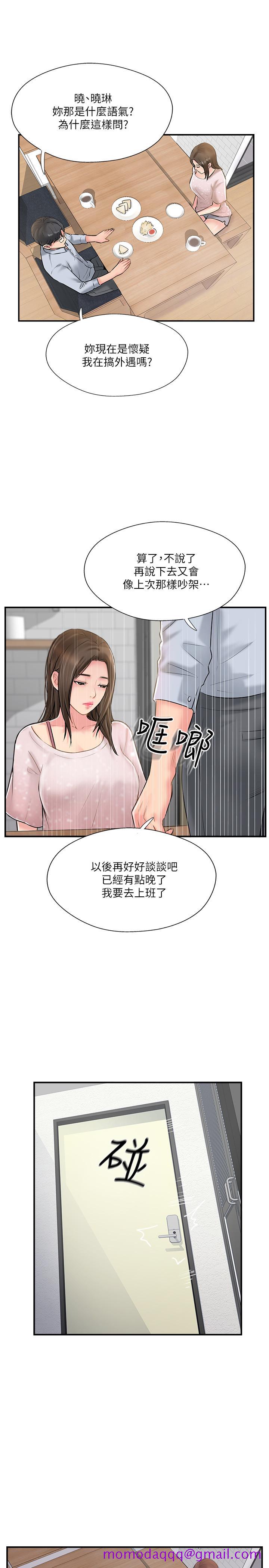 完美新伴侣[h漫]韩漫全集-完美新伴侣-第17話-從抗拒到主動求歡无删减无遮挡章节图片 