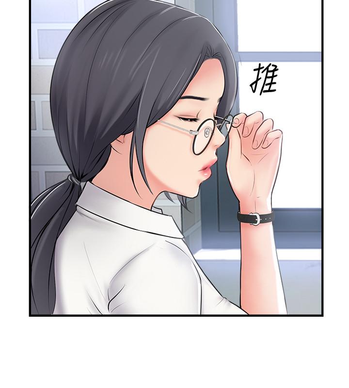完美新伴侣[h漫]韩漫全集-完美新伴侣-第18話-新情侶登場无删减无遮挡章节图片 