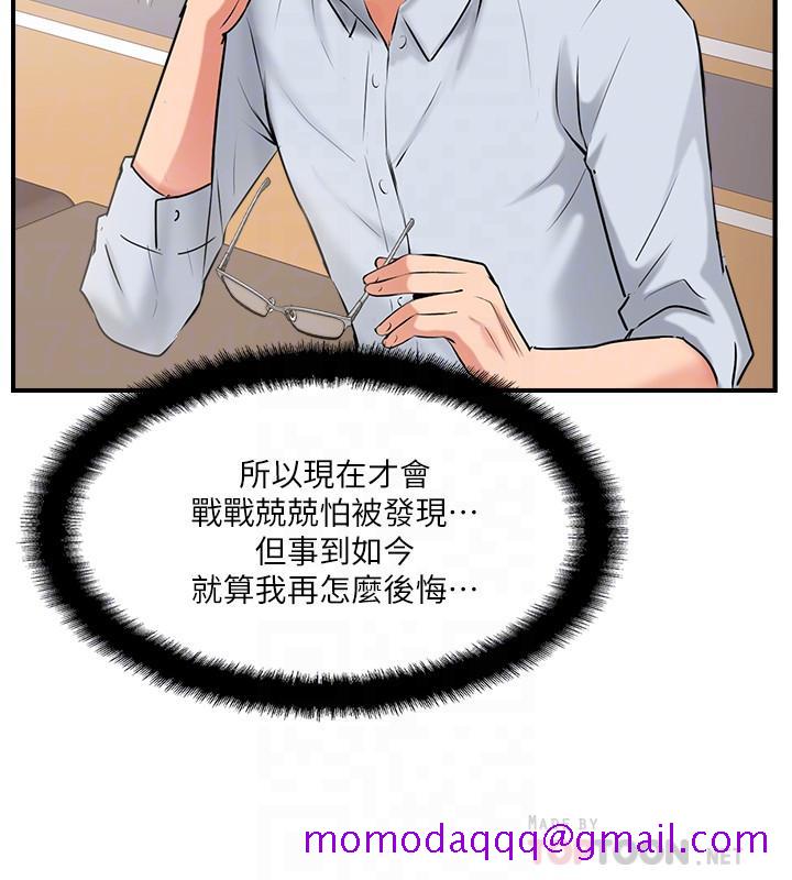 完美新伴侣[h漫]韩漫全集-完美新伴侣-第18話-新情侶登場无删减无遮挡章节图片 