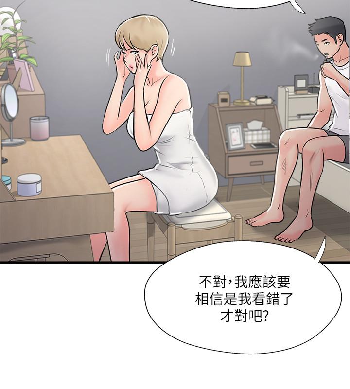 完美新伴侣[h漫]韩漫全集-完美新伴侣-第18話-新情侶登場无删减无遮挡章节图片 