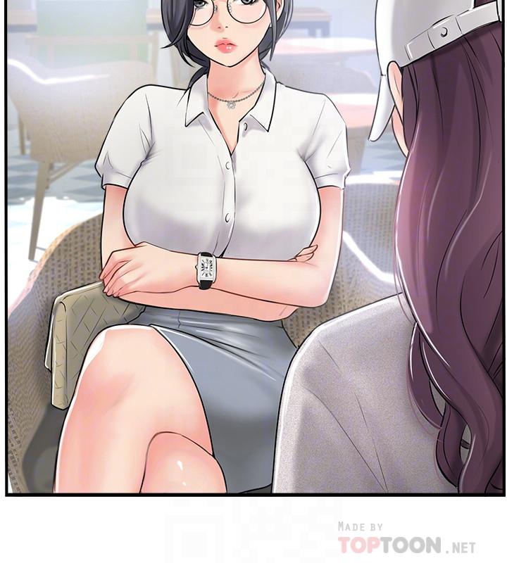 完美新伴侣[h漫]韩漫全集-完美新伴侣-第18話-新情侶登場无删减无遮挡章节图片 