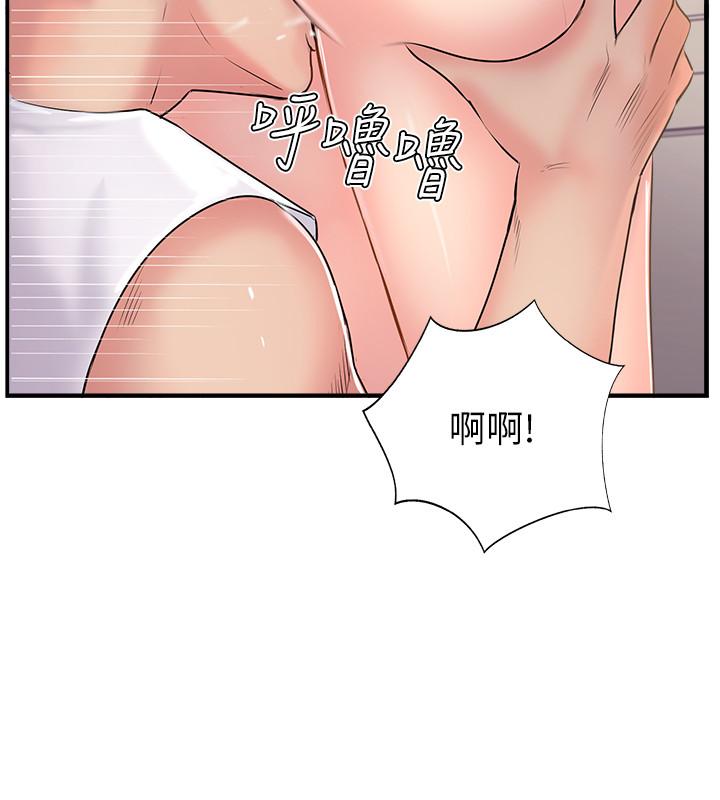 完美新伴侣[h漫]韩漫全集-完美新伴侣-第18話-新情侶登場无删减无遮挡章节图片 