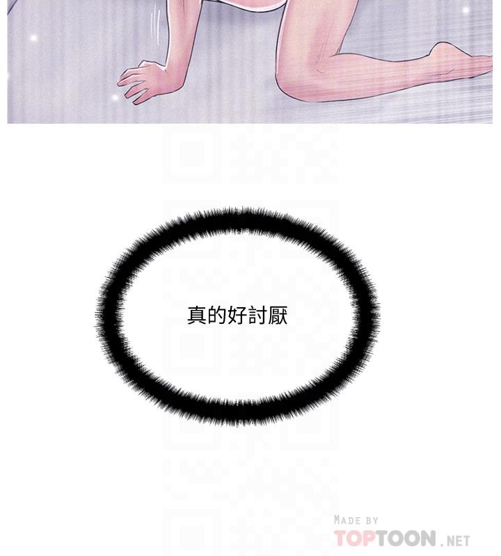 完美新伴侣[h漫]韩漫全集-完美新伴侣-第19話-你想追求更刺激的體驗嗎无删减无遮挡章节图片 
