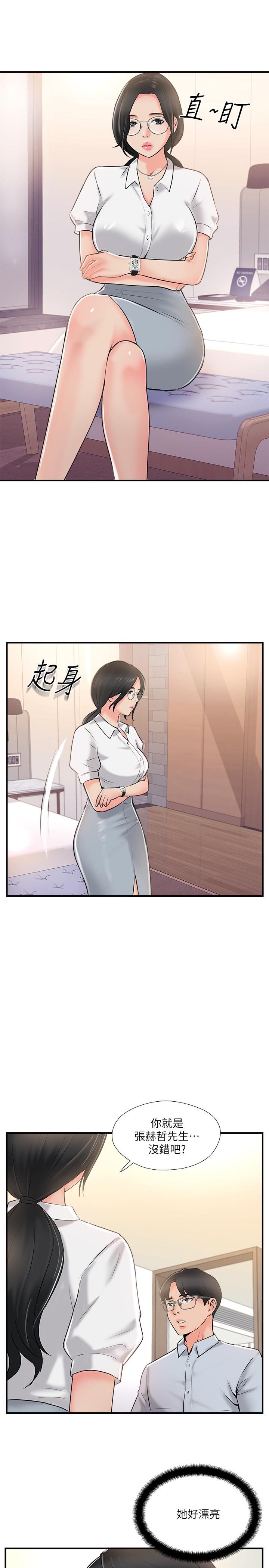 完美新伴侣[h漫]韩漫全集-完美新伴侣-第19話-你想追求更刺激的體驗嗎无删减无遮挡章节图片 