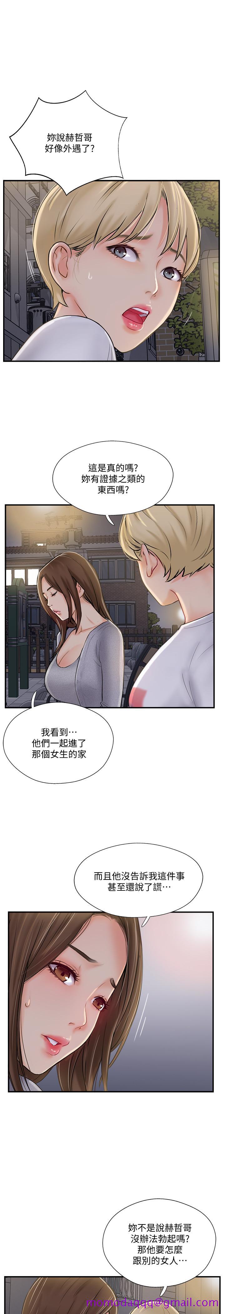 完美新伴侣[h漫]韩漫全集-完美新伴侣-第20話-通往刺激新世界的測驗无删减无遮挡章节图片 