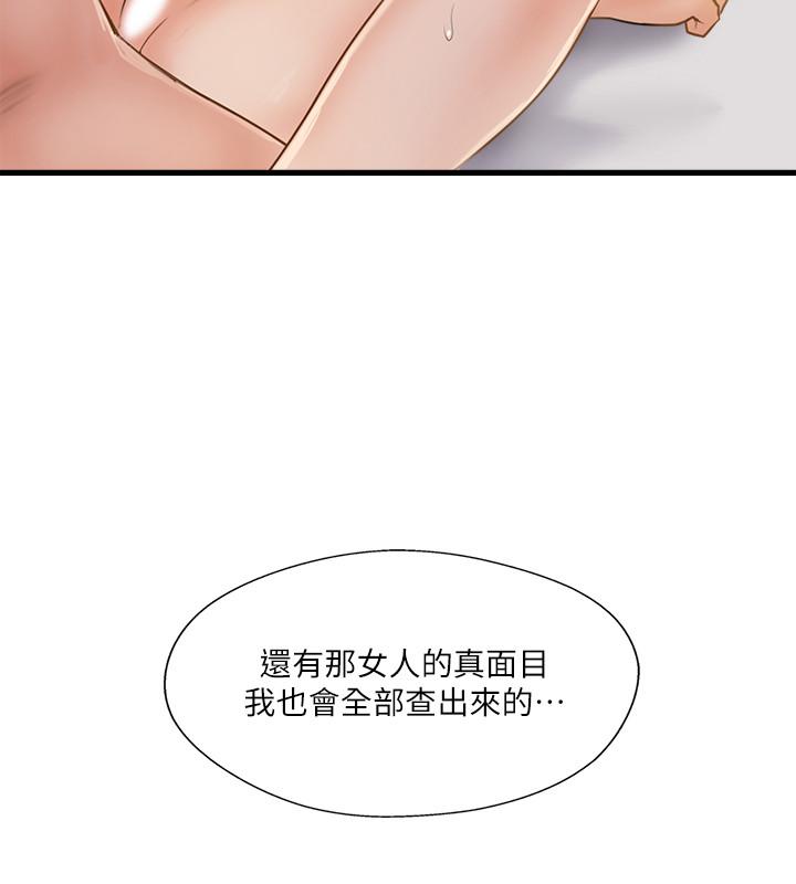 完美新伴侣[h漫]韩漫全集-完美新伴侣-第20話-通往刺激新世界的測驗无删减无遮挡章节图片 
