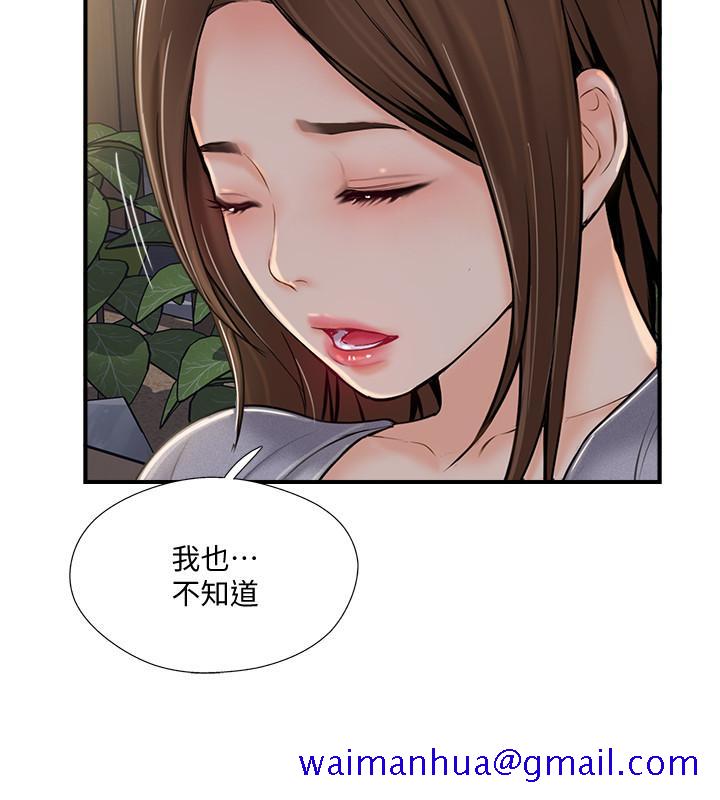 完美新伴侣[h漫]韩漫全集-完美新伴侣-第20話-通往刺激新世界的測驗无删减无遮挡章节图片 