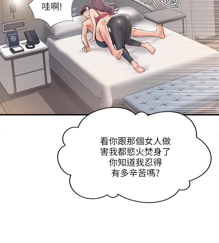 完美新伴侣[h漫]韩漫全集-完美新伴侣-第21話-征服高傲女人的快感无删减无遮挡章节图片 