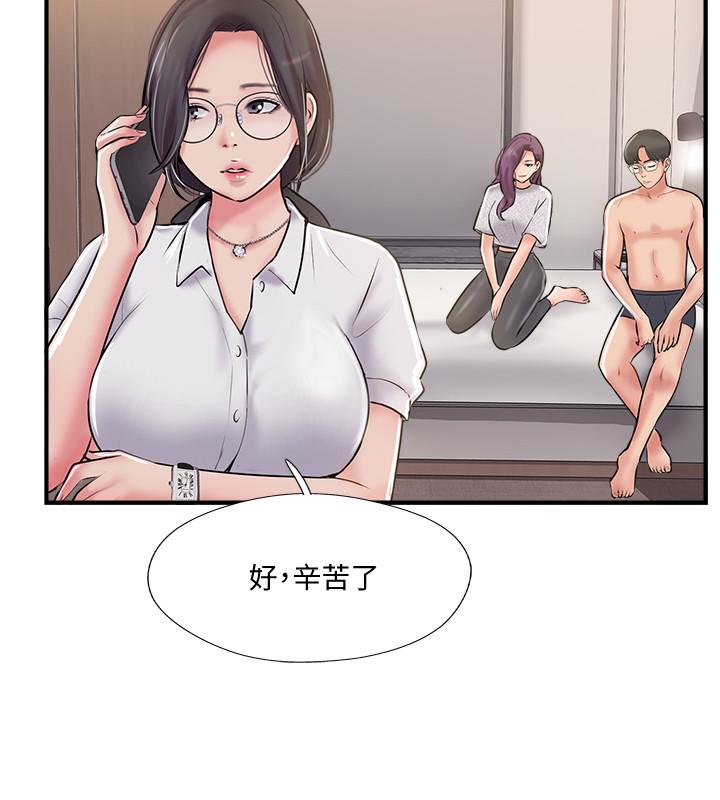 完美新伴侣[h漫]韩漫全集-完美新伴侣-第21話-征服高傲女人的快感无删减无遮挡章节图片 