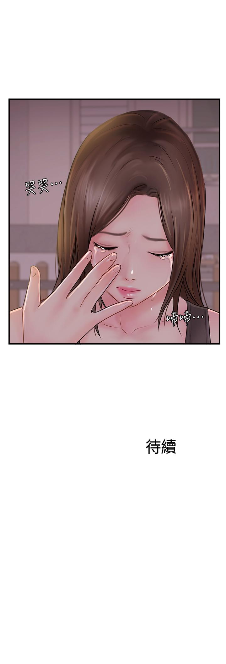 完美新伴侣[h漫]韩漫全集-完美新伴侣-第22話-我比師母更好吃吧无删减无遮挡章节图片 