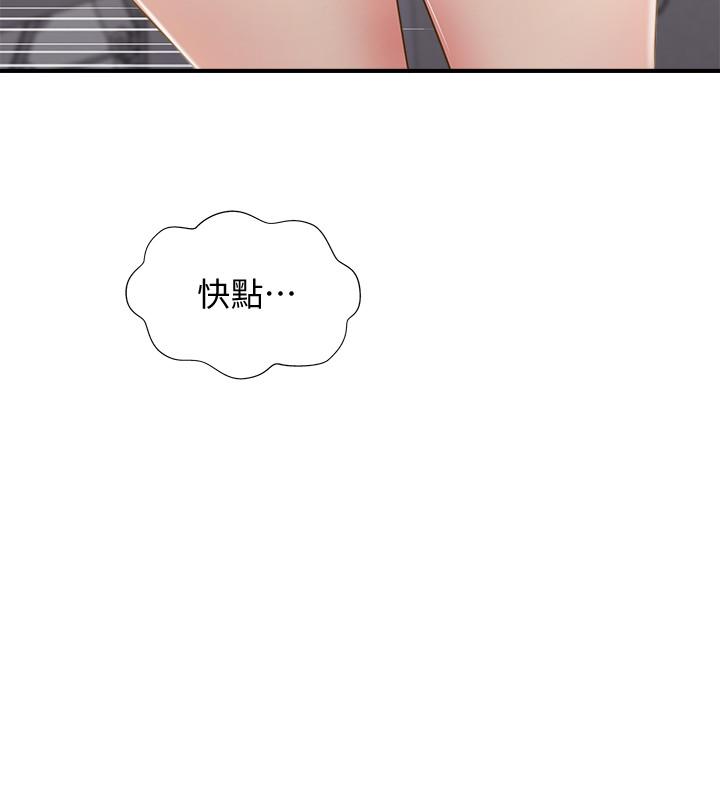 完美新伴侣[h漫]韩漫全集-完美新伴侣-第23話-戒不掉那個男人的滋味无删减无遮挡章节图片 