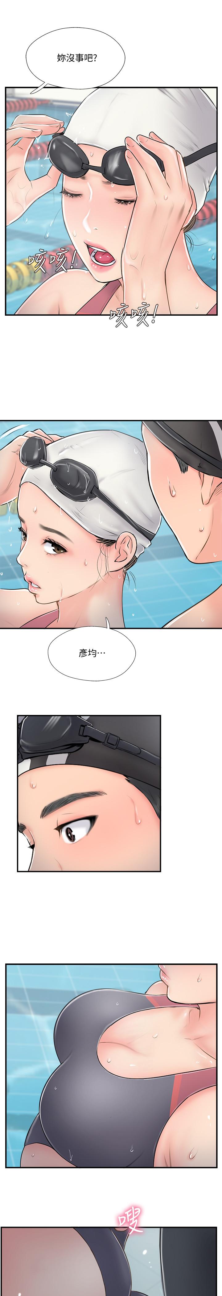 完美新伴侣[h漫]韩漫全集-完美新伴侣-第23話-戒不掉那個男人的滋味无删减无遮挡章节图片 