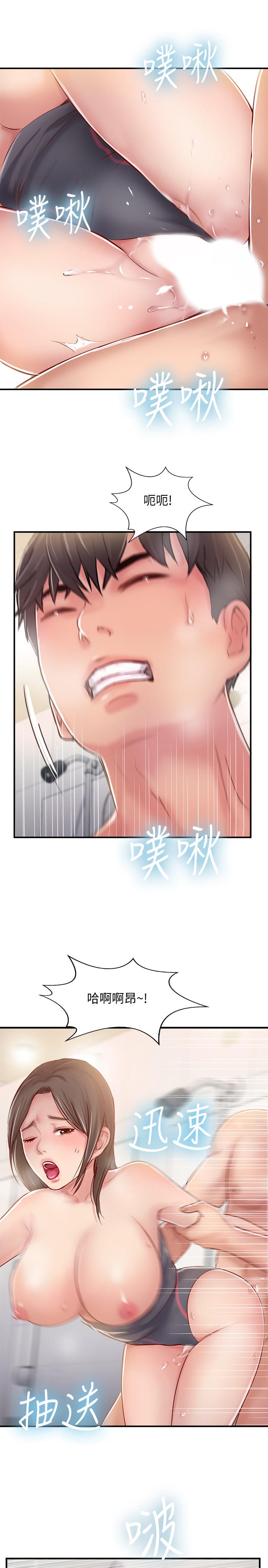 完美新伴侣[h漫]韩漫全集-完美新伴侣-第24話-夫妻倆越發大膽的出軌行為无删减无遮挡章节图片 