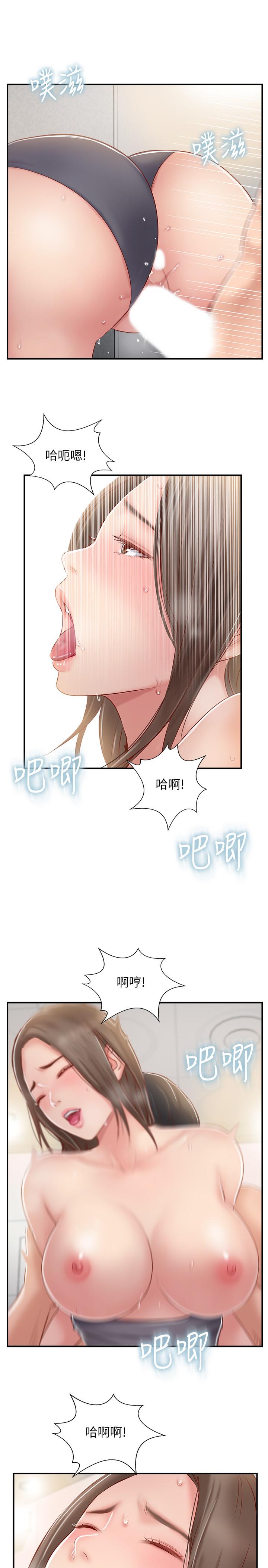 完美新伴侣[h漫]韩漫全集-完美新伴侣-第24話-夫妻倆越發大膽的出軌行為无删减无遮挡章节图片 