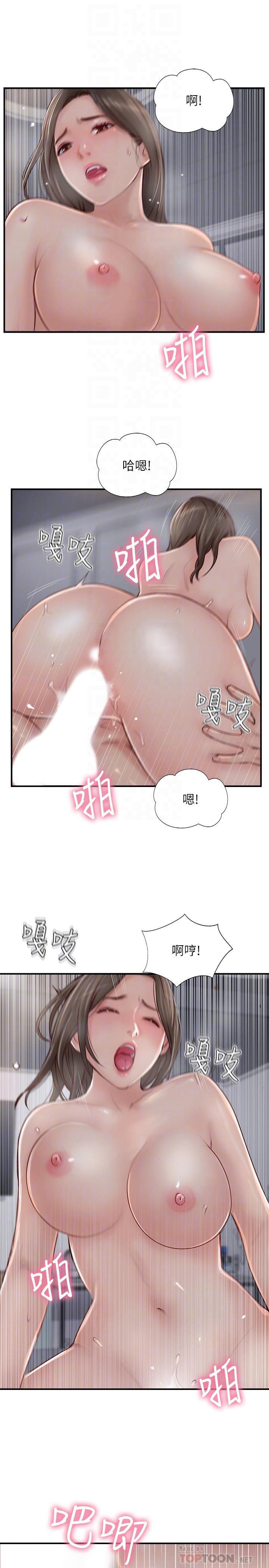 完美新伴侣[h漫]韩漫全集-完美新伴侣-第25話-這次換我在上面无删减无遮挡章节图片 