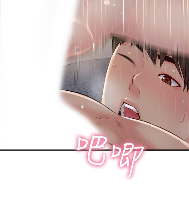 完美新伴侣[h漫]韩漫全集-完美新伴侣-第25話-這次換我在上面无删减无遮挡章节图片 