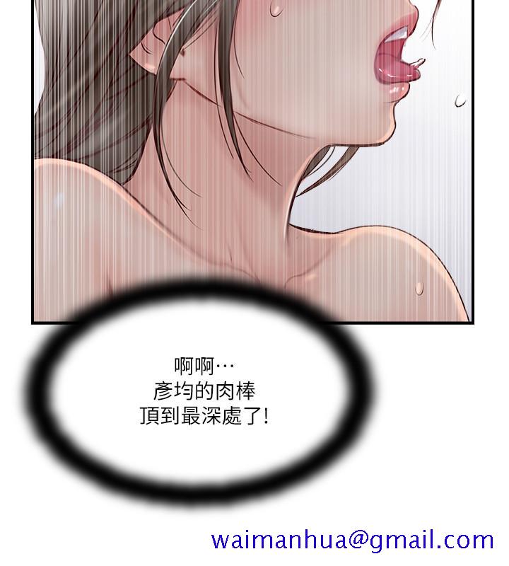 完美新伴侣[h漫]韩漫全集-完美新伴侣-第25話-這次換我在上面无删减无遮挡章节图片 