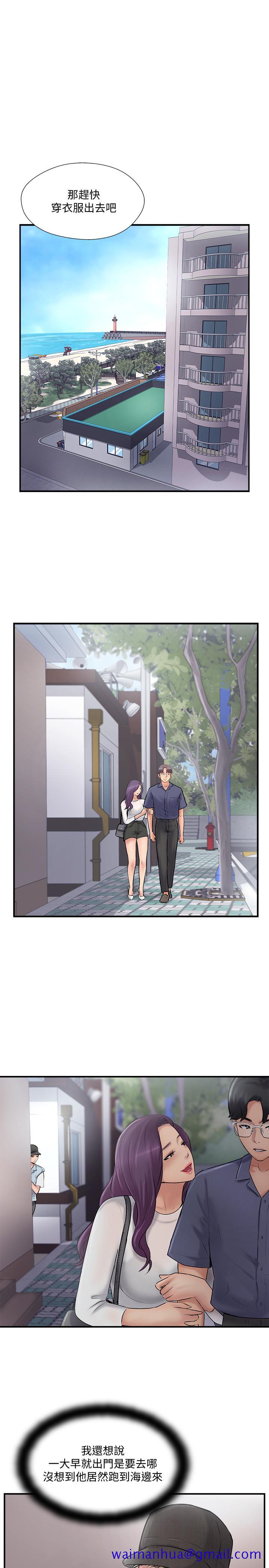 完美新伴侣[h漫]韩漫全集-完美新伴侣-第26話-監視著外遇行徑的女子无删减无遮挡章节图片 