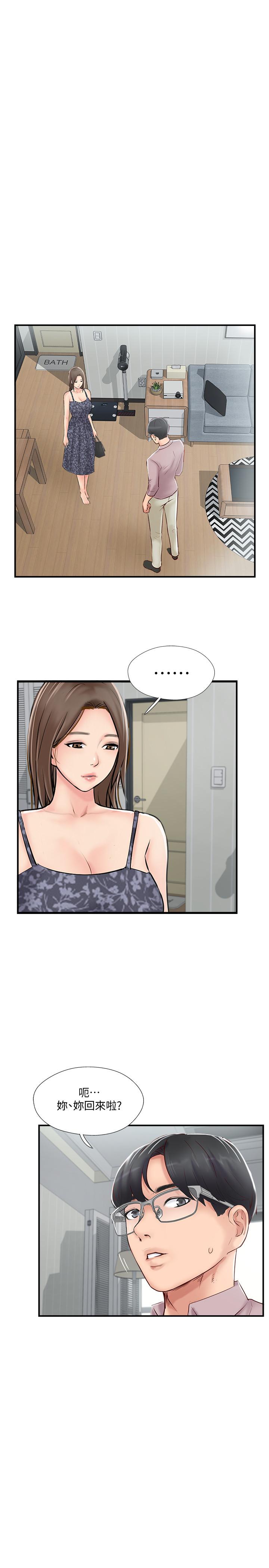完美新伴侣[h漫]韩漫全集-完美新伴侣-第26話-監視著外遇行徑的女子无删减无遮挡章节图片 