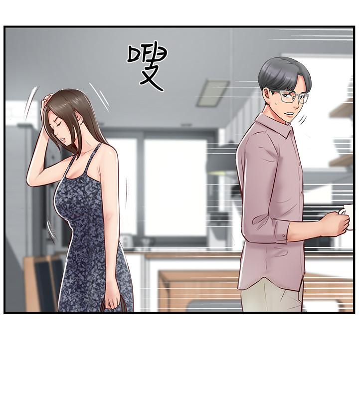 完美新伴侣[h漫]韩漫全集-完美新伴侣-第26話-監視著外遇行徑的女子无删减无遮挡章节图片 