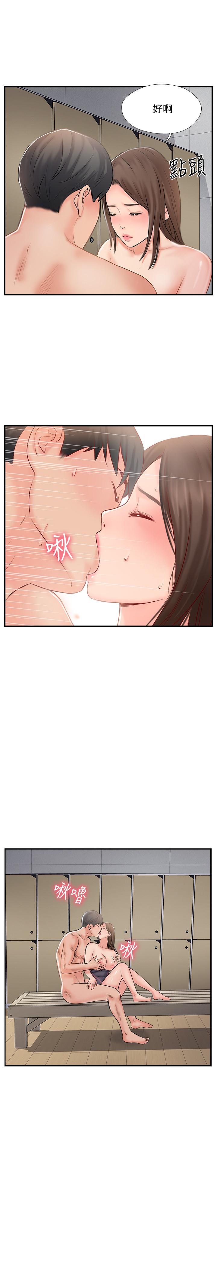 完美新伴侣[h漫]韩漫全集-完美新伴侣-第27話-變態團體的危險招待无删减无遮挡章节图片 