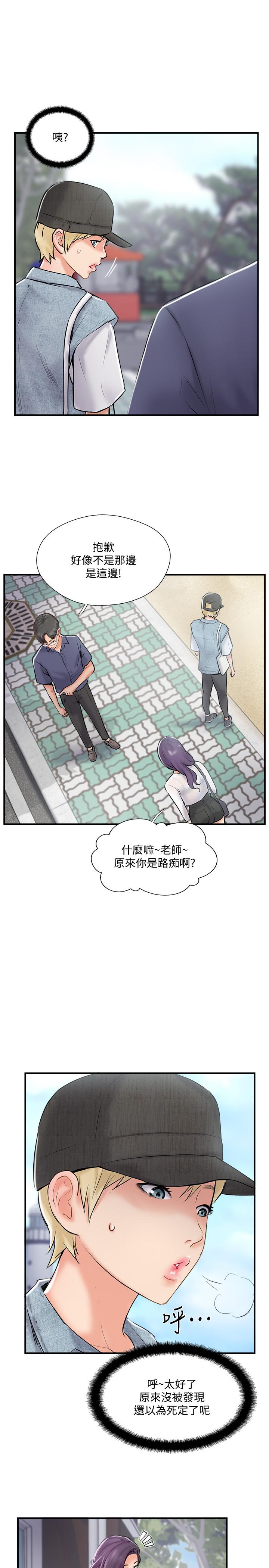 完美新伴侣[h漫]韩漫全集-完美新伴侣-第27話-變態團體的危險招待无删减无遮挡章节图片 