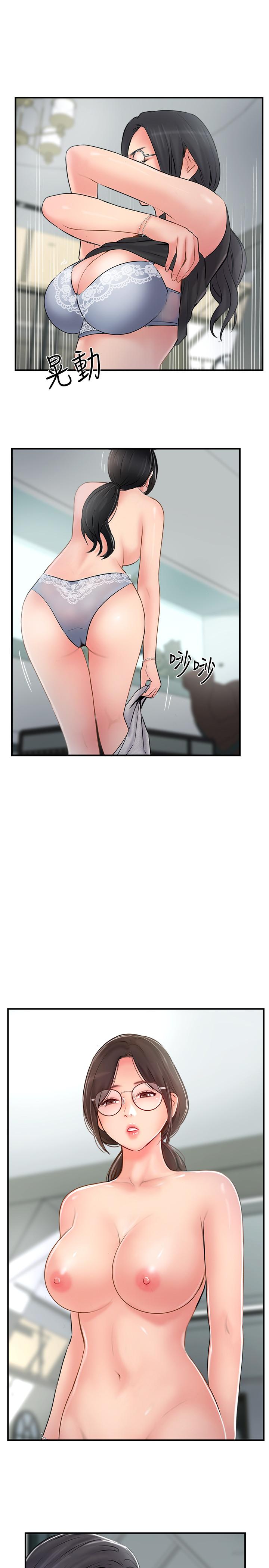 完美新伴侣[h漫]韩漫全集-完美新伴侣-第27話-變態團體的危險招待无删减无遮挡章节图片 