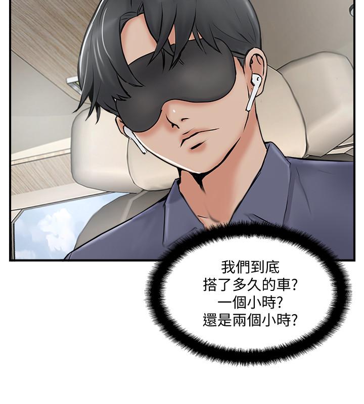完美新伴侣[h漫]韩漫全集-完美新伴侣-第28話-驚人的變態聚會无删减无遮挡章节图片 