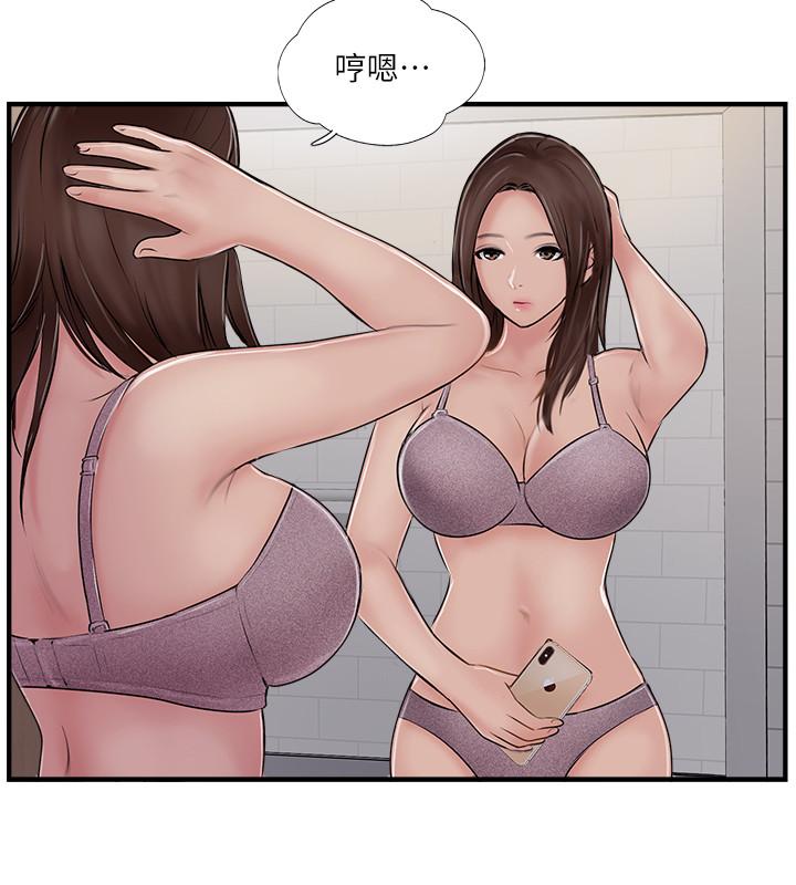 完美新伴侣[h漫]韩漫全集-完美新伴侣-第29話-淫亂的當紅明星无删减无遮挡章节图片 