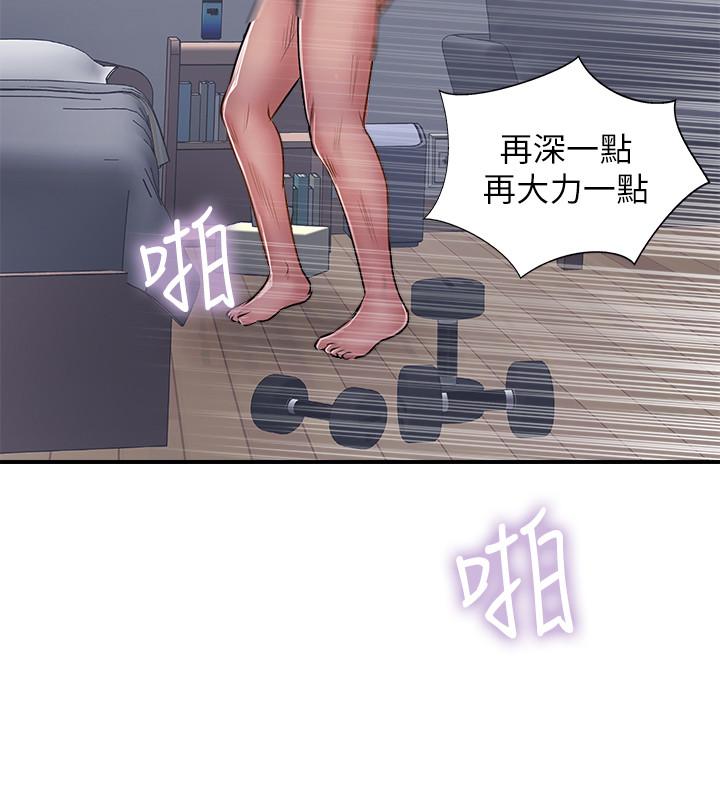 完美新伴侣[h漫]韩漫全集-完美新伴侣-第29話-淫亂的當紅明星无删减无遮挡章节图片 
